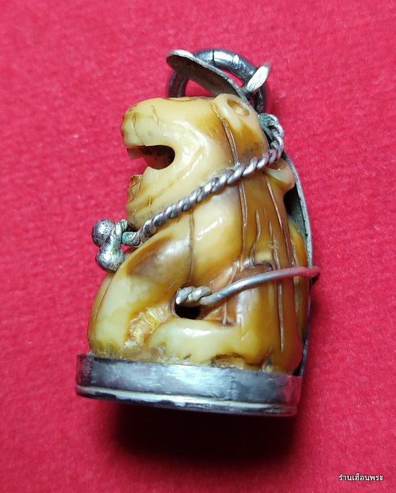 เขี้ยวเสือแกะศิลป์หลวงพ่อปาน วัดคลองด่าน พิมพ์อ้าปาก จ.สมุทรปราการ