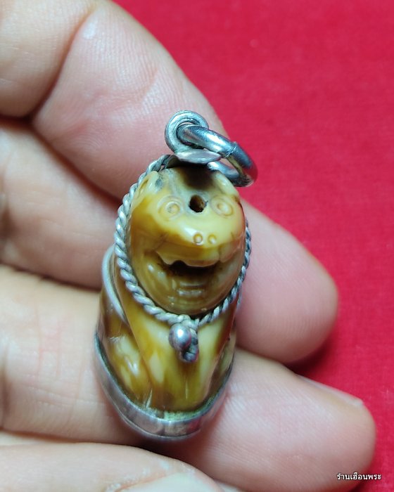 เขี้ยวเสือแกะศิลป์หลวงพ่อปาน วัดคลองด่าน พิมพ์อ้าปาก จ.สมุทรปราการ