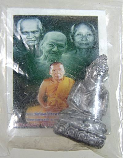 พระชัยวัฒน์ขวานฟ้า หลวงพ่อคง วัดกลางบางแก้ว นครปฐม