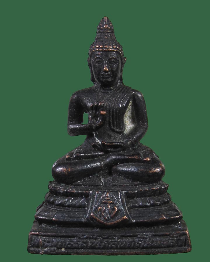 **เคาะแรก**พระกริ่งพระพุทธรัตนโกสินทร์ปิ่นเกล้า ปี 2525