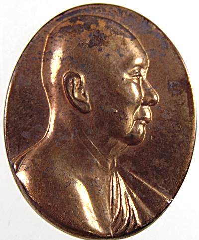 เหรียญสมเด็จพระสังราชฯ วัดบวรนิเวศ