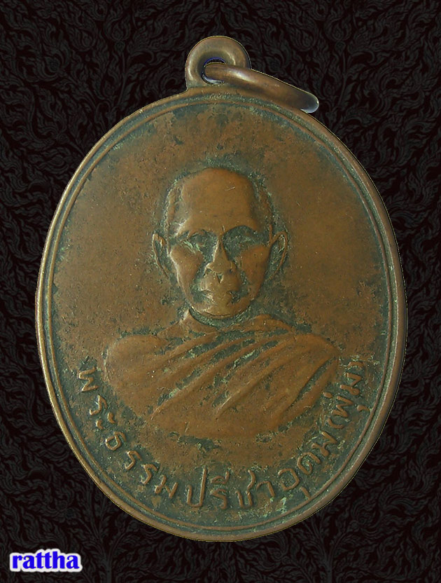 @@_ หลวงพ่อพุ่ม สำนักสงฆ์แม่แขก สุราษฎร์ธานี _@@