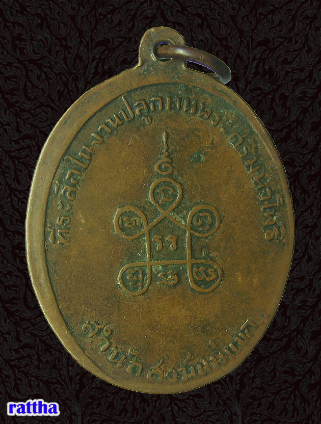 @@_ หลวงพ่อพุ่ม สำนักสงฆ์แม่แขก สุราษฎร์ธานี _@@