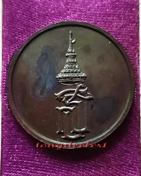 เหรียญทำน้ำมนต์ หลัง สธ. หลวงพ่อแพ วัดพิกุลทอง จ.สิงห์บุรี สวยมากพร้อมกล่องเดิมค่ะ