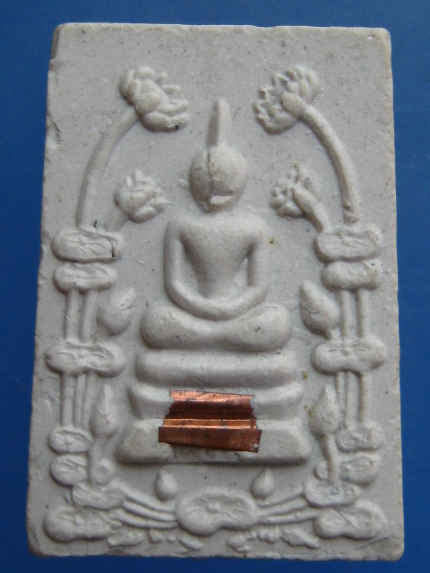 สมเด็จ พรหมธรรม