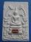 สมเด็จ พรหมธรรม