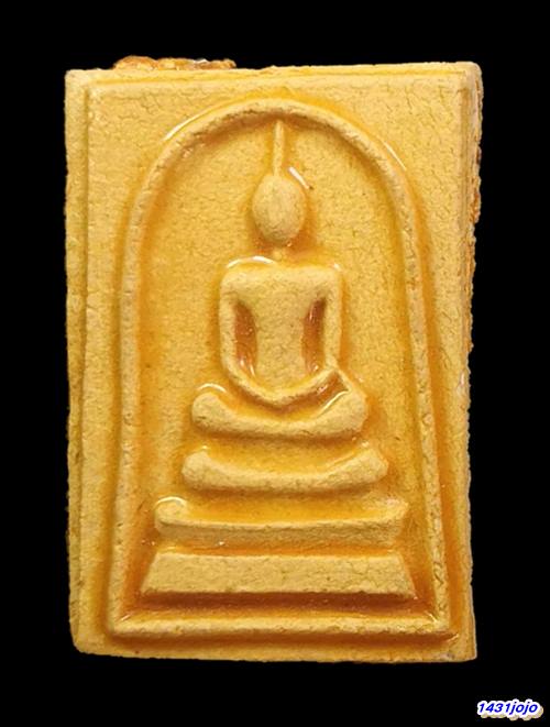 พระสมเด็จ วัดเกาะกลอย พิมพ์กลาง3ชั้น(ยอดนิยม) จ.ระยอง ปี2514 หลวงปู่ทิม วัดระหารไร่ปลุกเสก สภาพสวย