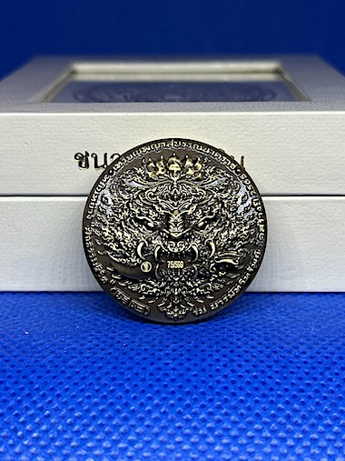 เหรียญพญาสุบรรณนาคราช "หยินหยาง" เนื้อชนวนรมซาติน