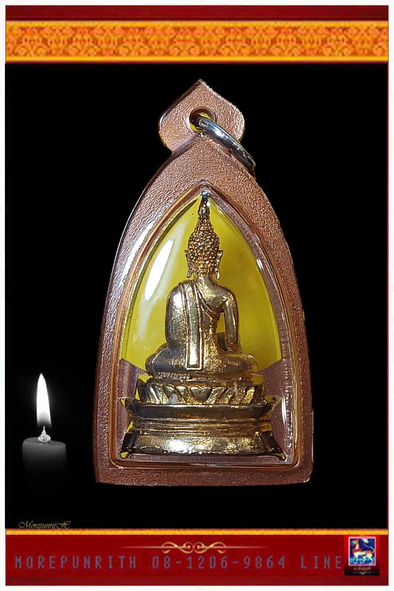 รูปหล่อลอยองค์หลวงพ่อพระใส พิมพ์ใหญ่ เนื้อกะหลั่ยทอง จ.หนองคาย พ.ศ.๒๕๓๓