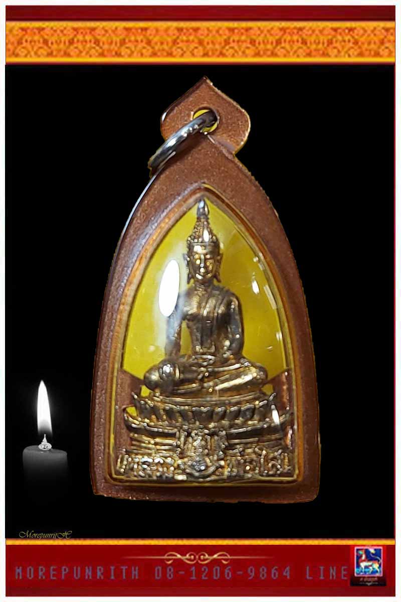 รูปหล่อลอยองค์หลวงพ่อพระใส พิมพ์ใหญ่ เนื้อกะหลั่ยทอง จ.หนองคาย พ.ศ.๒๕๓๓