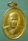 เหรียญปี38 หลวงพ่อบัว วัดแสวงหา อ่างทอง เหรียญปี38 หลวงพ่อบัว วัดแสวงหา อ่างทอง