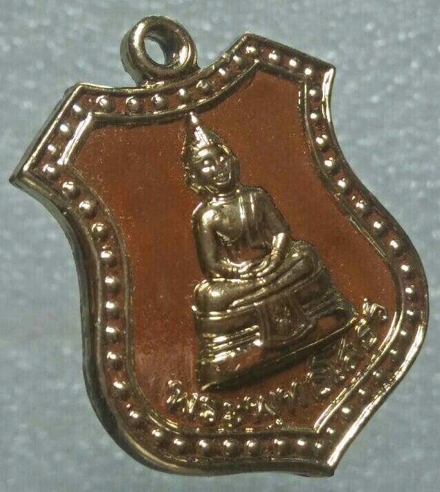 เหรียญพระพุทธโสธร ที่ระลึก ๕๐ ปี มหาวิทยาลัยบูรพา จ.ชลบุรี 