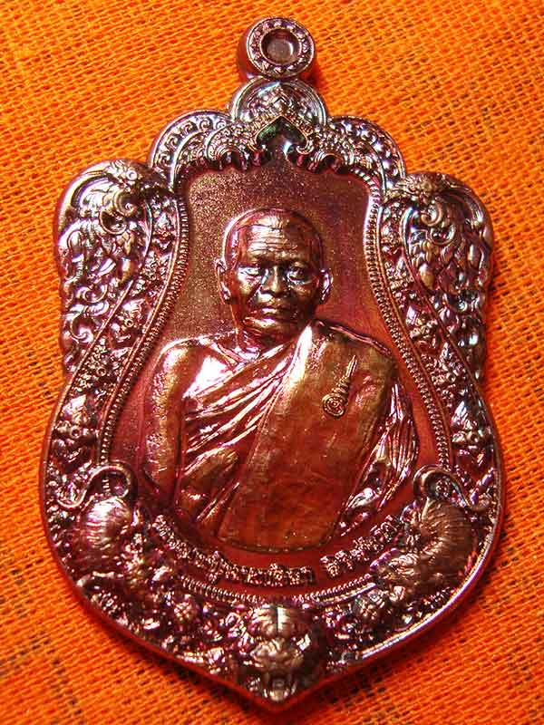 เหรียญ ราชันย์พยัคฆ์ รุ่น ทวีโภคทรัพย์ รวยล้านล้าน หลวงปู่มหาศิลา สิริจันโท เนื้อทองแดง เลข ๒๔๓๖