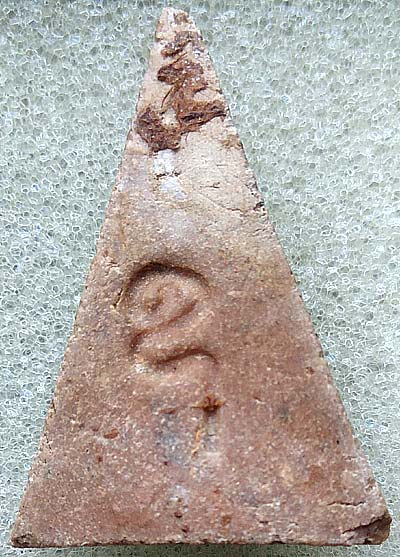 *นางพญา หลังอุ เนื้อผง วัดบ่อวิน ชลบุรี หลวงปู่ทิม อิสริโก ปลุกเสก*