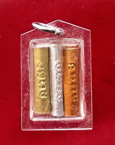 รูปถ่ายหลวงปู่ทวด วัดช้างไห้ หลังตะกรุด ปี02 มีอยู่ในหนังสือ ทำเนียบ หลวงปู่ทวด วัดช้างไห้