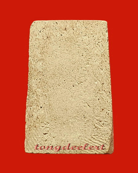 พระสมเด็จ พระอาจารย์แน่น วัดหนองขาว จ.กาญจนบุรี พิมพ์เล็ก หายากค่ะ