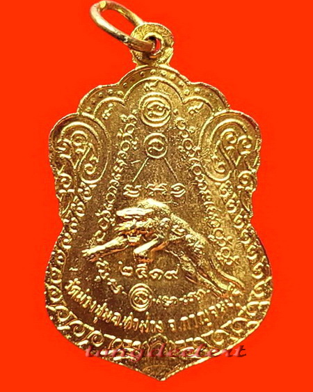 เหรียญหลวงพ่อเที่ยง วัดม่วงชุม จ.กาญจนบุรี รุ่นเสือเผ่น ปี 2519 กะไหล่ทองลงยา สวยมากค่ะ
