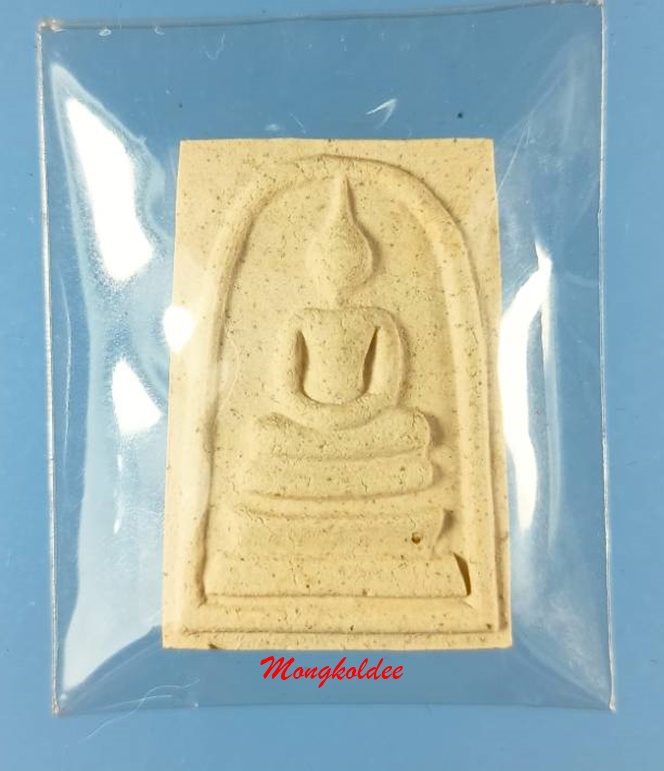 พระสมเด็จ พิมพ์ใหญ่ รุ่น 80 ปี หลวงปพ่อแย้ม ฐานยุตโต วัดสามง่าม จ.นครปฐม ปี38