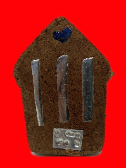 หลวงพ่อเมียน  กัลยาโน