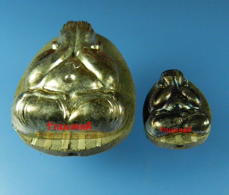 พระปิดตาหลวงพ่อคูณ ปริสุทโธ คูณ88มหาเศรษฐี เนื้อว่านเกศา หน้าเงิน และตะกรุดเงิน วัดบ้านไร่ ปี53 #96