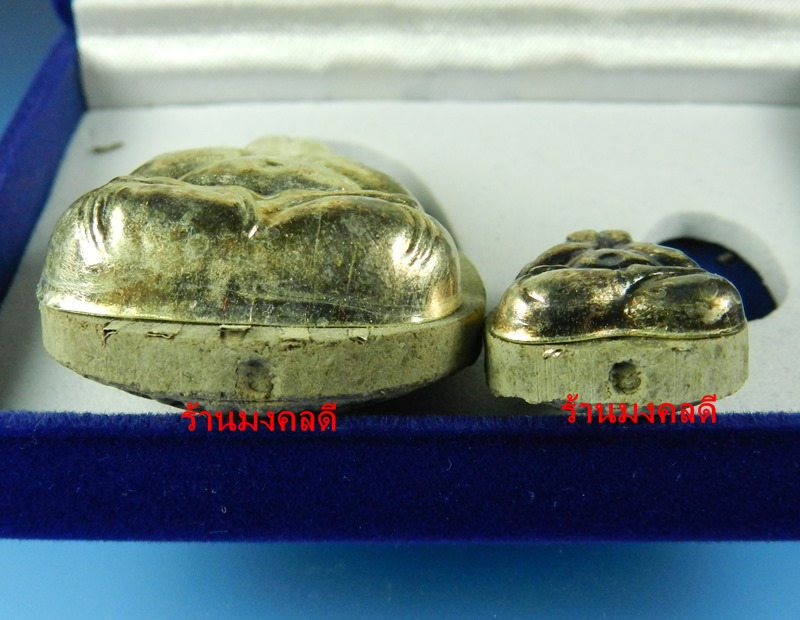 พระปิดตาหลวงพ่อคูณ ปริสุทโธ คูณ88มหาเศรษฐี เนื้อว่านเกศา หน้าเงิน และตะกรุดเงิน วัดบ้านไร่ ปี53 #96