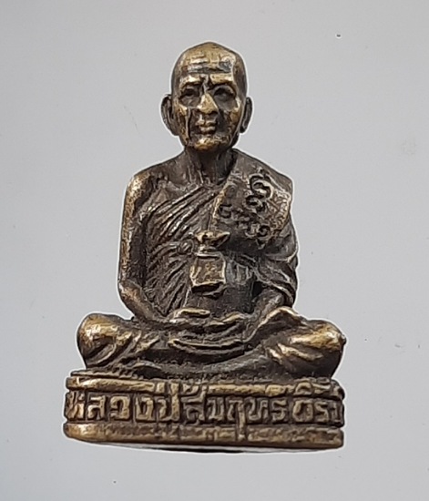รูปหล่อหลวงปู่สัมฤทธิ์ วัดศรีเมือง จ.สมุทรสาคร ปี2434 เนื้อทองเหลือง