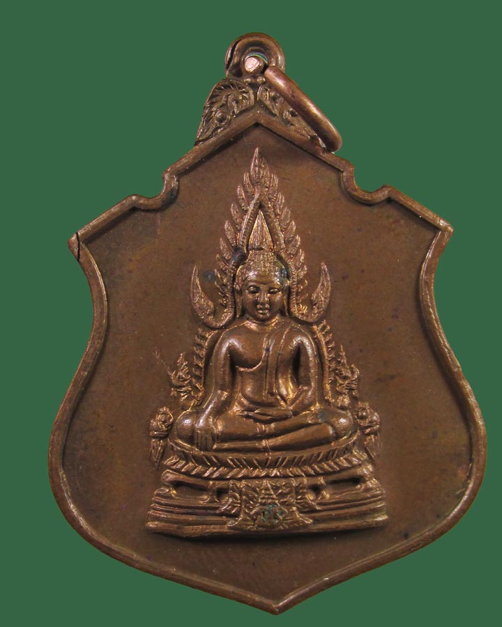 **เคาะแรก**เหรียญพระพุทธชินราช มวก วัดเบญจมบพิตรฯ ปี2519 กรุงเทพฯ