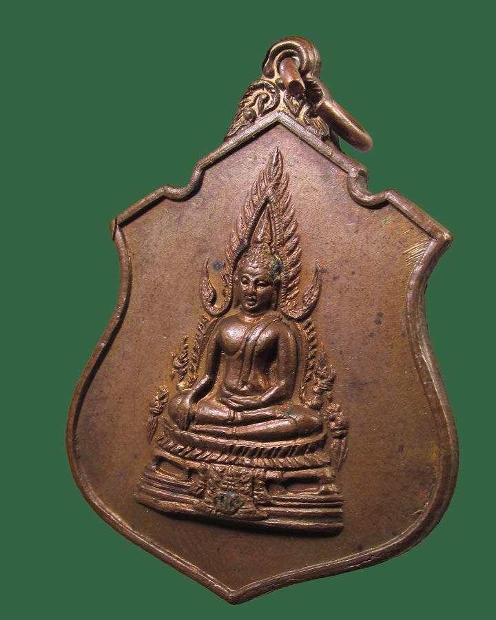 **เคาะแรก**เหรียญพระพุทธชินราช มวก วัดเบญจมบพิตรฯ ปี2519 กรุงเทพฯ