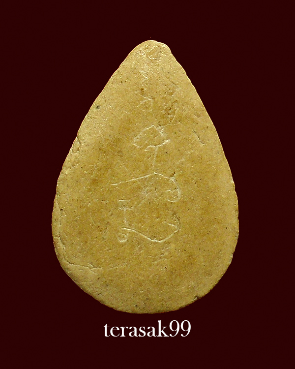 พระกลีบบัว เจ้าคุณผล วัดหนัง มีรอยจารเดิมๆ สวยๆราคาเบาๆ(2)