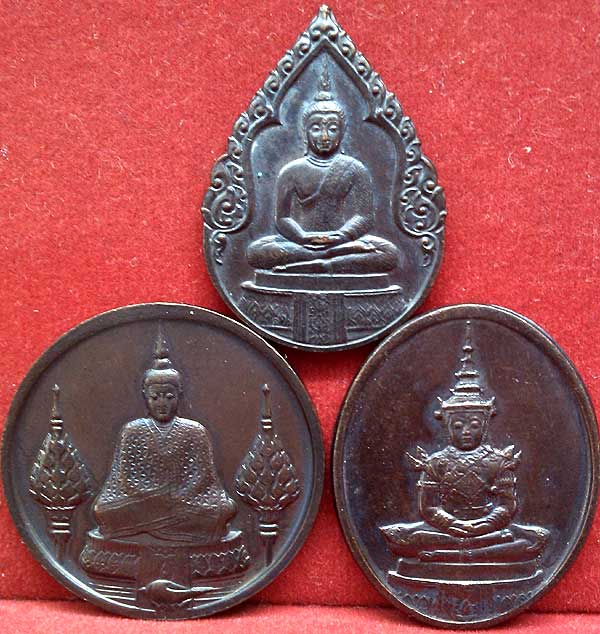 *ชุดเหรียญพระแก้วมรกต ภปร.ฉลองกรุงรัตนโกสินทร์ ๒๐๐ปี พ.ศ.๒๕๒๕ บล็อคแรก เนื้อทองแดง*