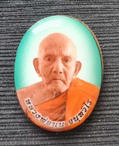 ล็อกเก็ตฉากเขียวอุดมวลสาร ปิดฝาทองเหลือง กล่องเดิม..ลป นน เขาพรานธูป ประจวบคีรีขันธ์ / ส่ง ems