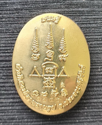 ล็อกเก็ตฉากเขียวอุดมวลสาร ปิดฝาทองเหลือง กล่องเดิม..ลป นน เขาพรานธูป ประจวบคีรีขันธ์ / ส่ง ems