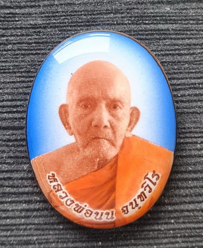 ล็อกเก็ตฉากฟ้าอุดมวลสาร ปิดฝาทองแดง กล่องเดิม..ลป นน เขาพรานธูป ประจวบคีรีขันธ์ / ส่ง ems