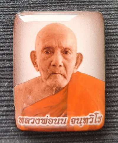 เคาะแรกแดง..ล็อกเก็ตสีซีเปียอุดมวลสาร กล่องเดิม..ลป นน เขาพรานธูป ประจวบคีรีขันธ์ / ส่ง ems