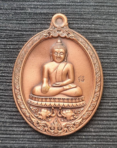 เคาะแรกแดง..ลพ.สำเร็จศักดิ์สิทธิ์ ๖๓..ทองแดงชุบซาติน กล่องเดิม..วัดหนองสะเดา สระบุรี / ส่ง ems