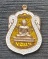 เคาะแรกแดง..ลพ.สำเร็จศักดิ์สิทธิ์ ๖๔..ชนวนลงยาเหลือง กล่องเดิม..วัดหนองสะเดา สระบุรี / ส่ง ems