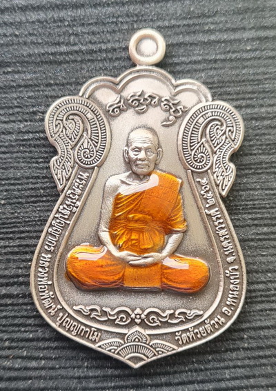 เคาะแรกแดง..ไตรมาส รวย รวย รวย ๑๐๐ ปี ๖๔..เงินชุบซาติน กล่องเดิม..ลพ.พัฒน์  / จัดส่ง ems