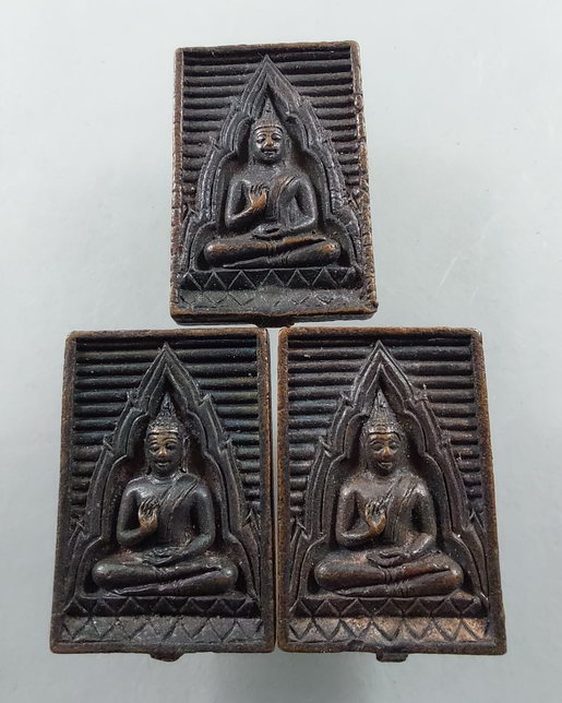 " เหรียญหล่อ พระของขวัญ วัดปากน้ำ รุ่น เมตตา กรุณา ปี 2534 สวยๆ 3 เหรียญครับ "