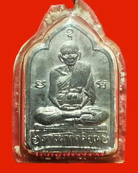 เหรียญปั๊มห้าเหลี่ยมเนื้อตะกั่ว หลวงพ่อน้อย วัดธรรมศาลา ปี 2512 ค่ะ