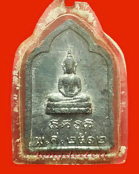เหรียญปั๊มห้าเหลี่ยมเนื้อตะกั่ว หลวงพ่อน้อย วัดธรรมศาลา ปี 2512 ค่ะ