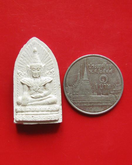 พระรอดหลวงมหาจักพรรดิ์ หลวงปู่ครูบาอิน อินโท แห่งวัดฟ้าหลั่ง จ.เชียงใหม่ 