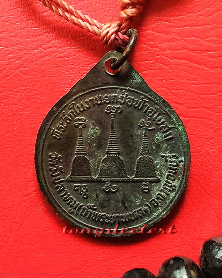 ประคำผงว่านเกสร108 รุ่นแรก หลวงพ่ออุตตมะ วัดวังก์วิเวการาม จ.กาญจนบุรี มีเหรียญห้อยปลายประคำด้วยค่ะ