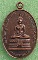 เหรียญหลวงพ่อสุวรรณรังษี หลัง หลวงพ่อยวง วัดอ่าวช่อ ตราด ปี2526