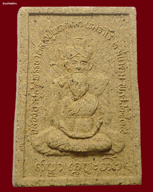 พระผงหลวงปู่พรหมมาพิมพ์ซ้อนพระฤาษีตาไฟ ฉลองอายุ 99 ปี พ.ศ. 2539