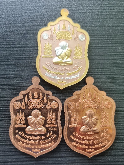 เคาะแรกแดง..มังกรพันล้าน ๒๕๖๓..รวม ๓ เหรียญ กล่องเดิม..ลพ.พัฒน์ วัดห้วยด้วน จ.นครสวรรค์ / ส่ง ems