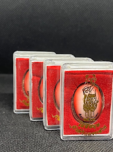 ล็อกเก็ตรุ่นแรก พารวย ส้มฉุน วัดทรงเสวย