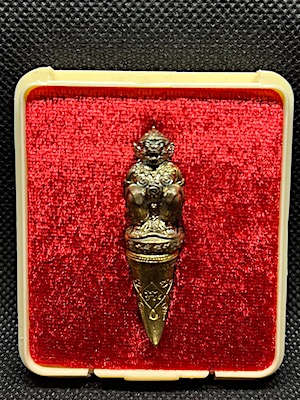 หนุมานนั่งเขี้ยว แช่น้ำว่าน หลวงพ่อรัตน์ วัดป่าหวาย จ.ระยอง