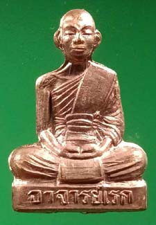 ฉลองวิหาร พระอาจารย์ดิเรก วัดหนองทราย รูปเหมือนปั๊มเล็ก
