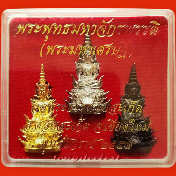 พระพุทธมหาจักรพรรดิ(พระมหาเศรษฐี) วัดพระธาตุดอยสะเก็ด จ.เชียงใหม่