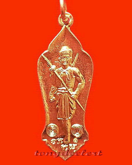 เหรียญครูพลายชุมพล หลวงพ่อเล็ก วัดสันติคีรีศรีบรมธาตุ(วัดเขาดิน) จ.กาญจนบุรี รุ่น1 มีรอยจาร สวยมาก